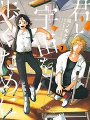 漫画